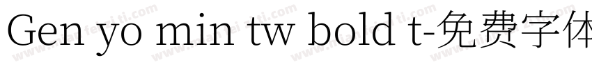 Gen yo min tw bold t字体转换